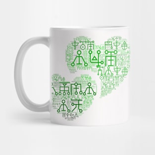 Mechanical Hearts (9) Mug